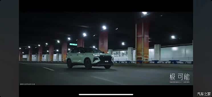 马赫双擎加持  东风风神皓极首发亮相