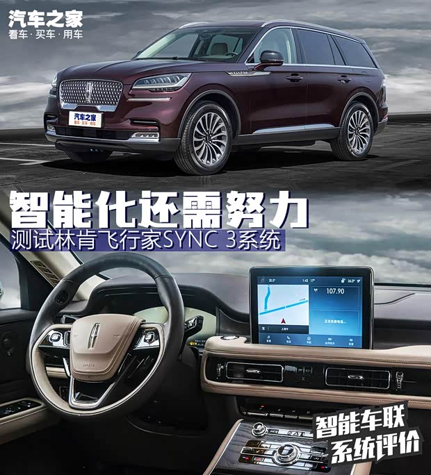 汽车之家