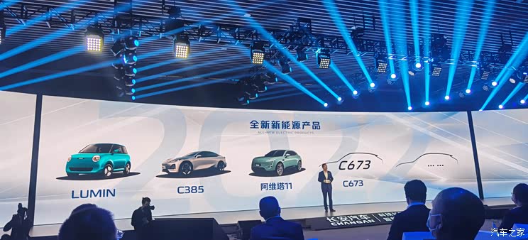 36款新车在即 长安深蓝成立加速转型