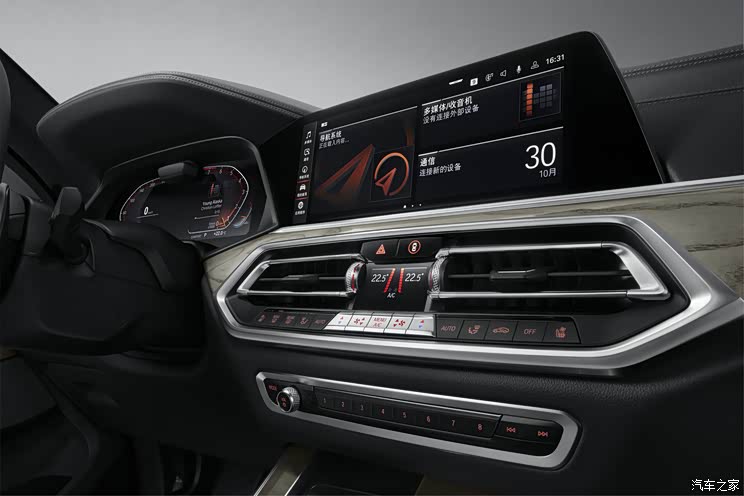 来了! 国产宝马X5长轴距版官图发布