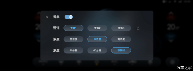 汽车之家