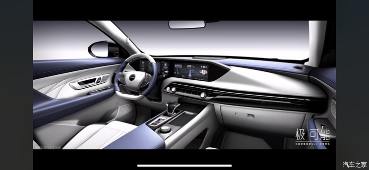 马赫双擎加持  东风风神皓极首发亮相