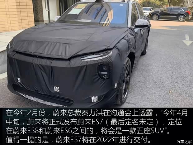 汽車之家
