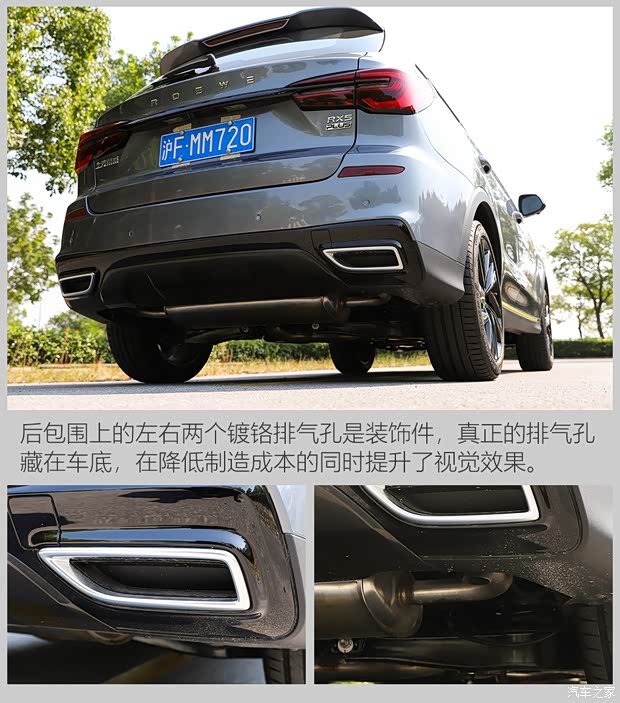 汽车之家