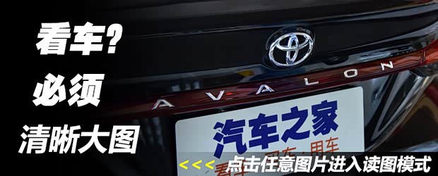 汽车之家