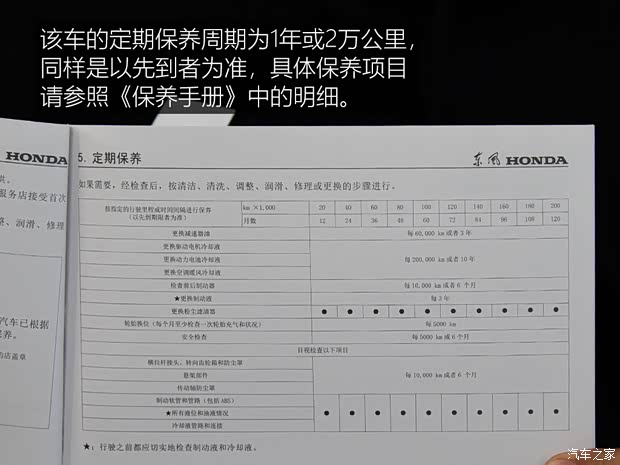 汽车之家