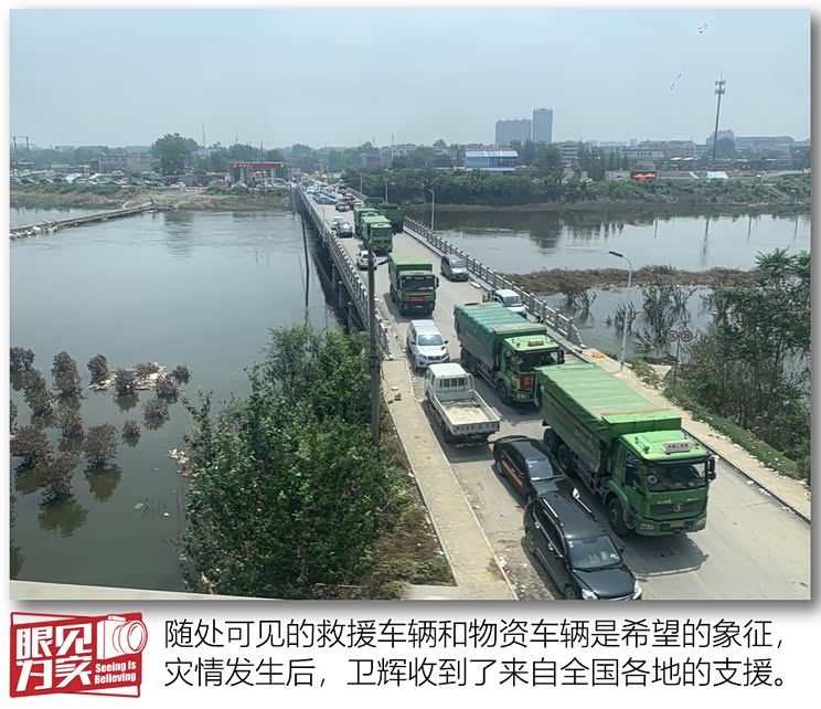 独家探访:暴雨后的郑州“危情72小时”