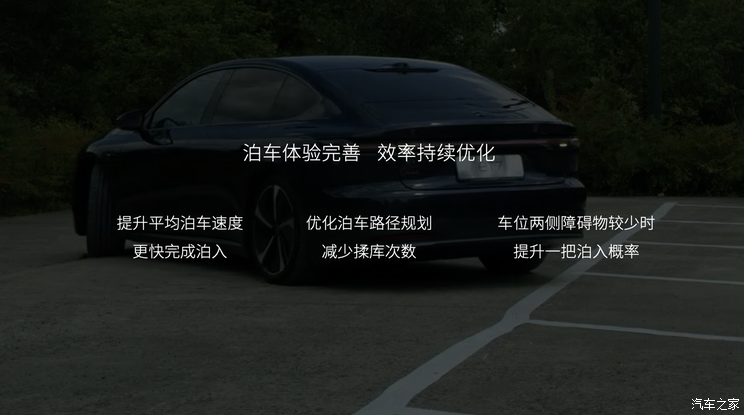 汽車(chē)之家