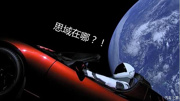 汽车之家