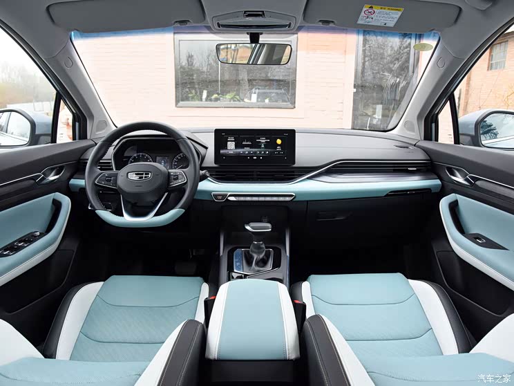 增摩登灰配色 吉利帝豪S跨界玩家版亮相