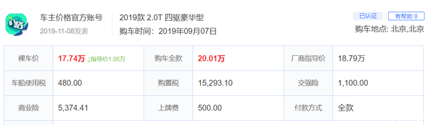 汽车之家
