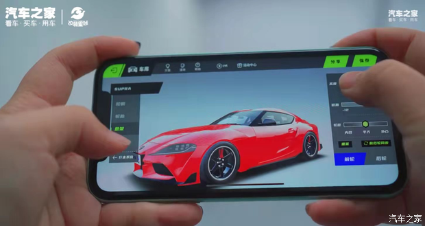 汽车之家