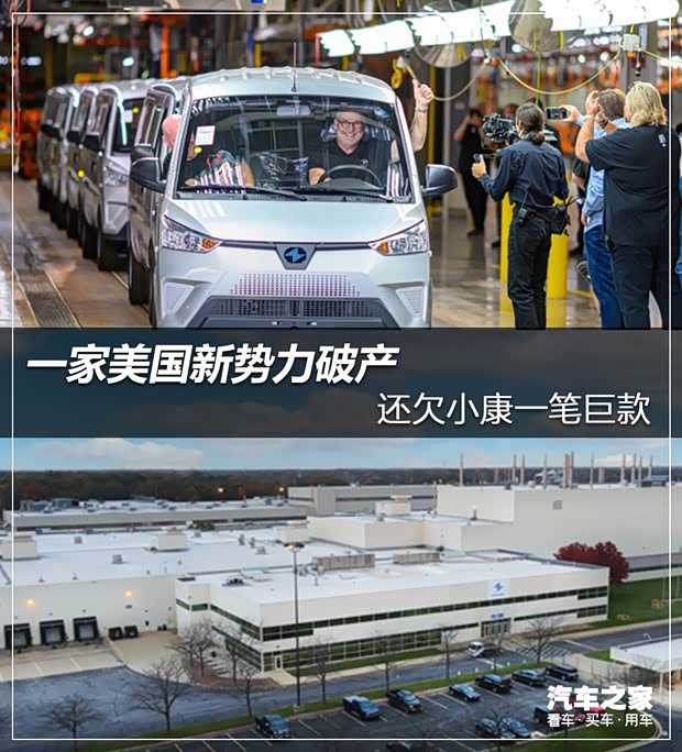 汽車之家