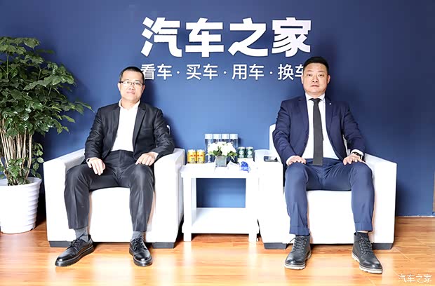 汽车之家