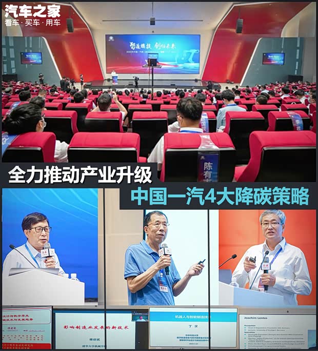 汽车之家