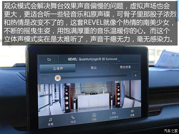 汽车之家