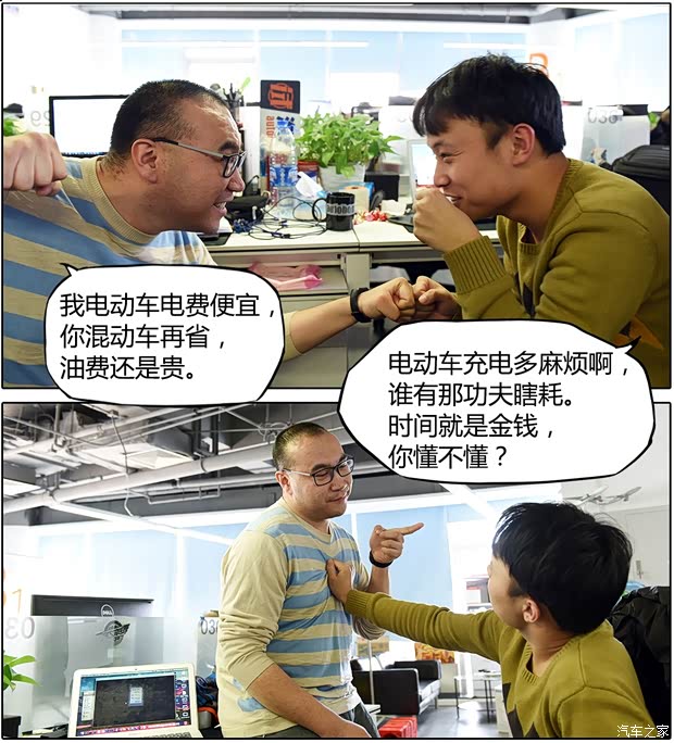 汽车之家