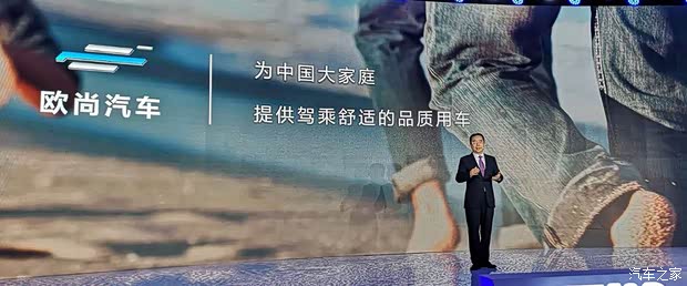汽车之家