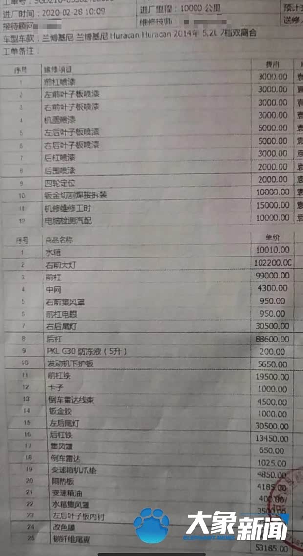 汽车之家