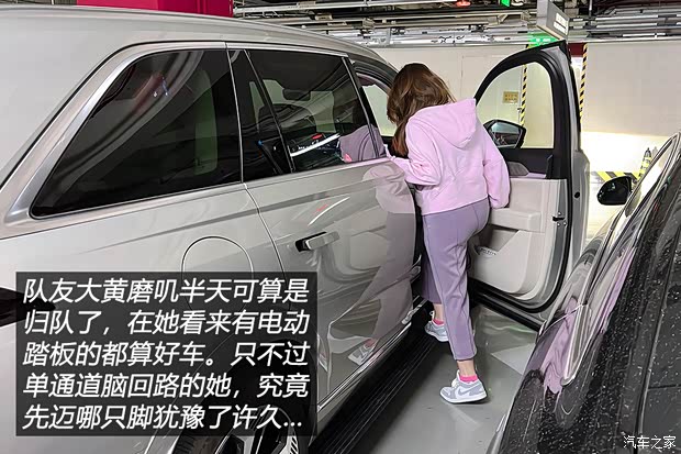 汽車之家