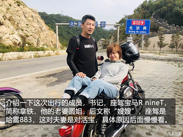 汽車之家