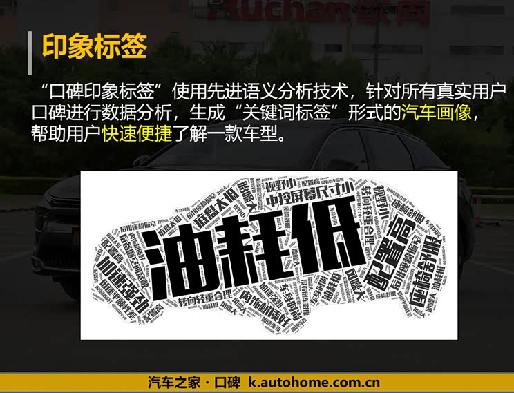 百人口碑评新车——凡尔赛C5 X如何?