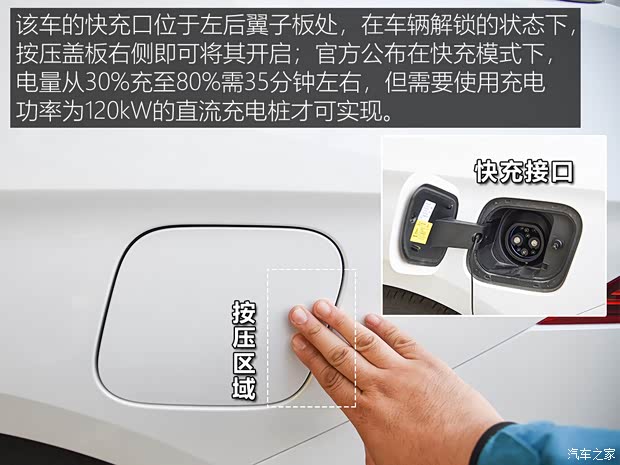 汽车之家