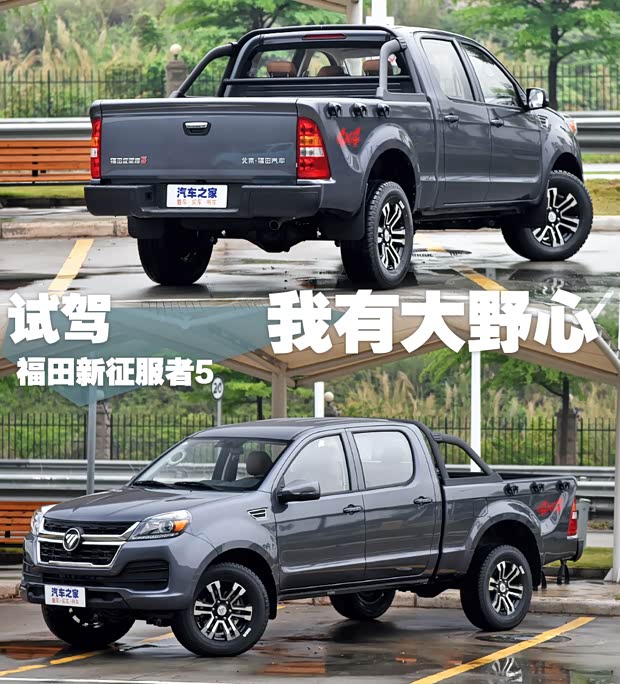 汽车之家