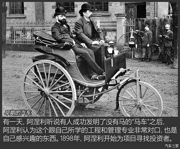 汽車之家