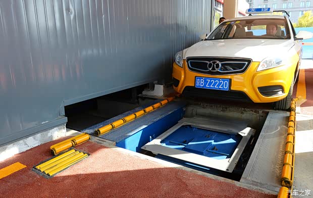 汽車之家
