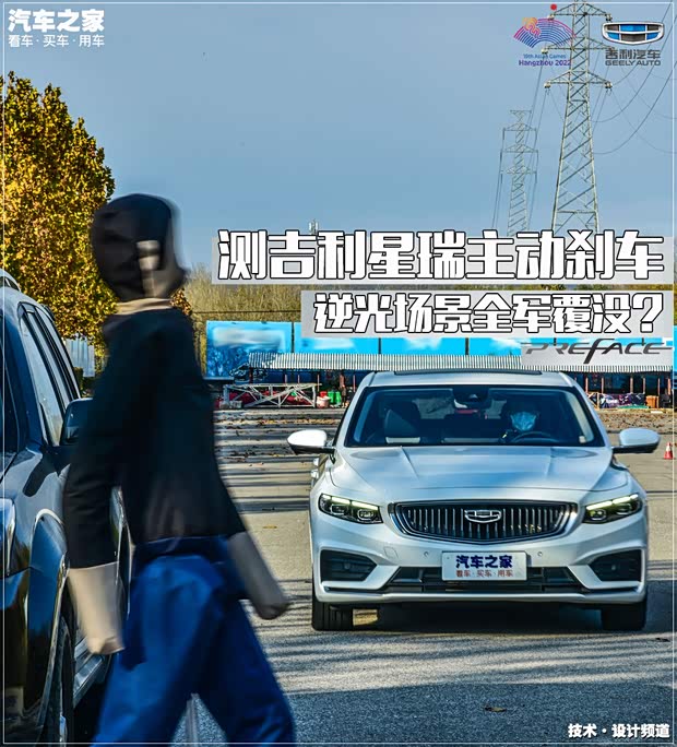 汽车之家