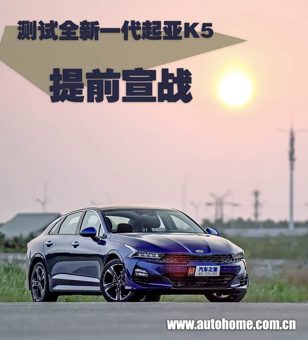 汽车之家