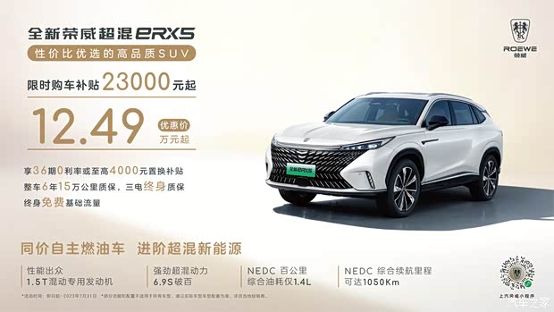 汽車之家