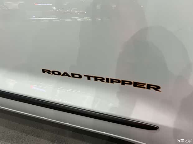 汽車之家