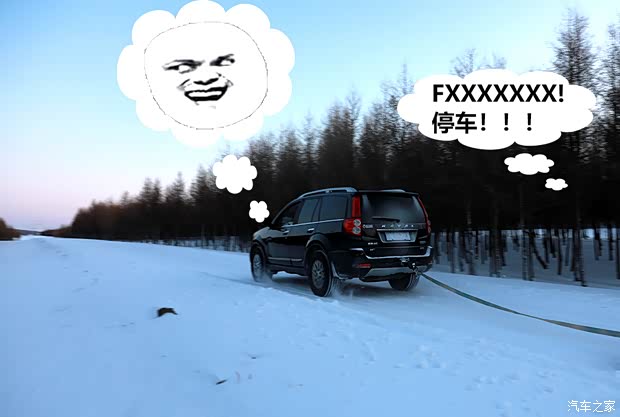 汽车之家