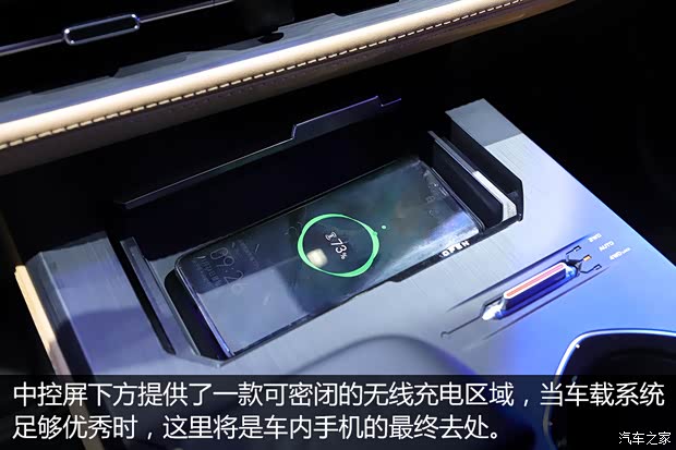 汽車之家