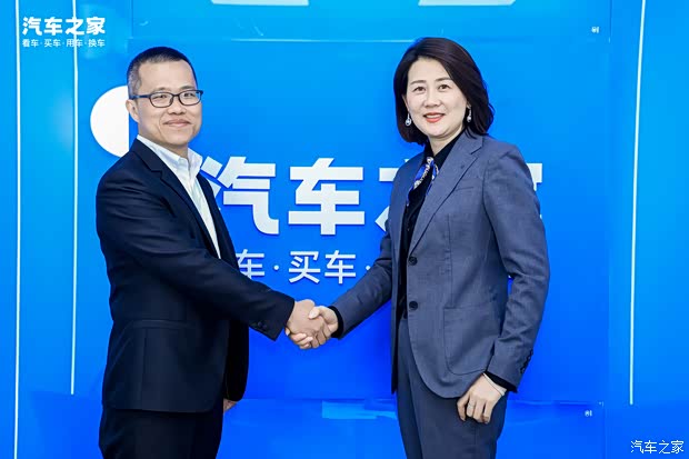 汽车之家