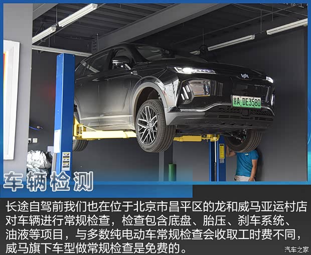 汽车之家