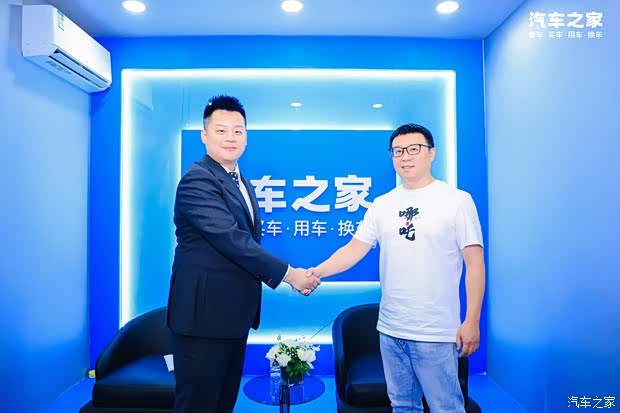 汽车之家