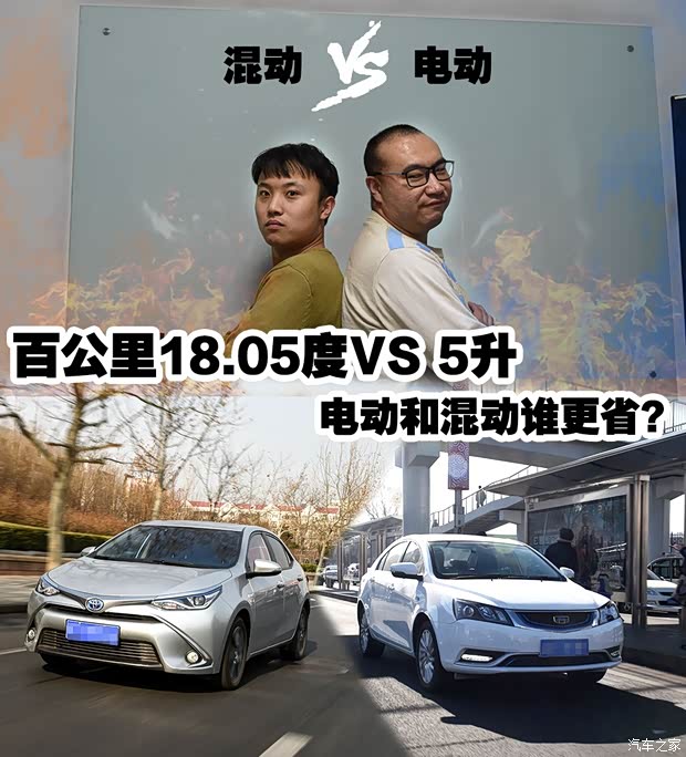 汽车之家