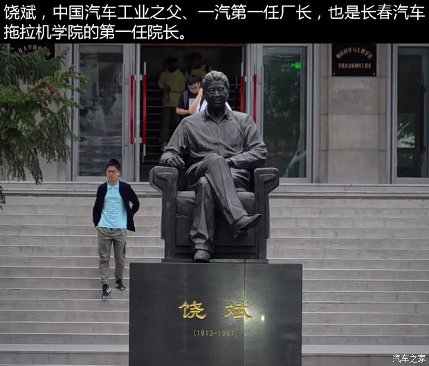 汽车之家