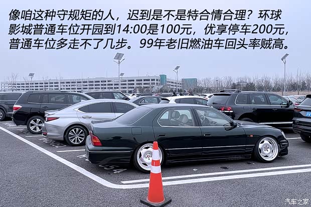 汽車之家