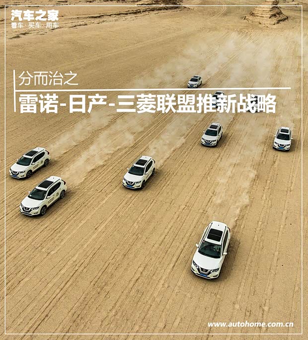 汽車之家
