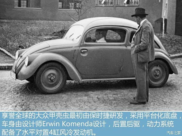 汽车之家