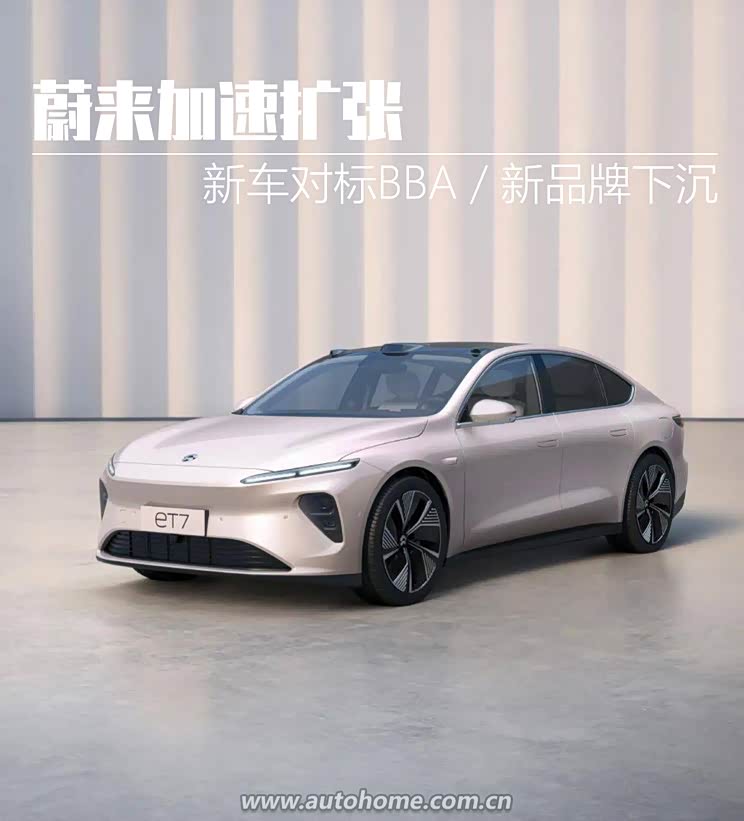 两年后盈利?蔚来汽车财报透露加速信号