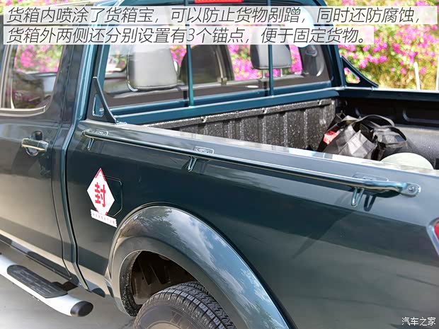 汽車之家