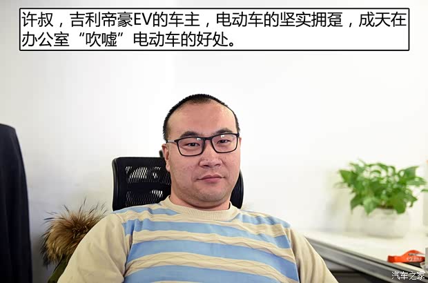 汽车之家