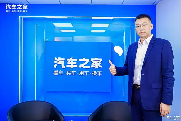 汽車之家