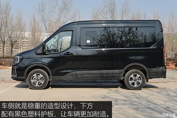 汽车之家