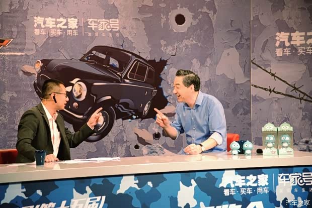 汽车之家